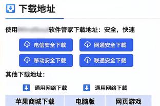 赛季后段的目标？文班：争取本赛季球队的战绩比上赛季更好